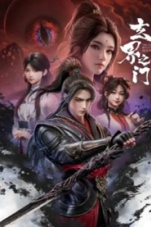 Poster Huyền Giới Chi Môn