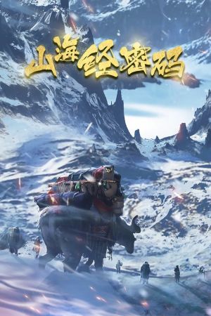 Poster Mật Mã Sơn Hải Kinh