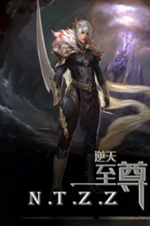 Poster Nghịch Thiên Chí Tôn