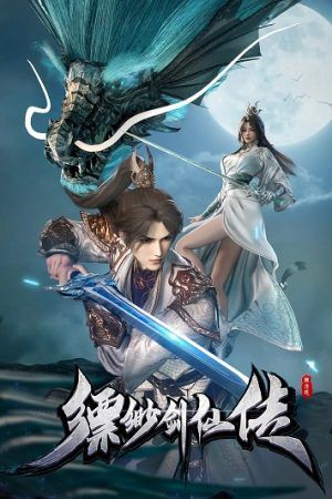 Poster Phiêu Miểu Kiếm Tiên Truyện