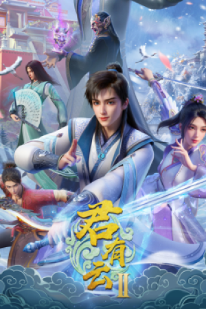 Poster Quân Hữu Vân Phần 2