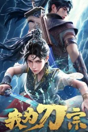 Poster Ta Là Đao Tông