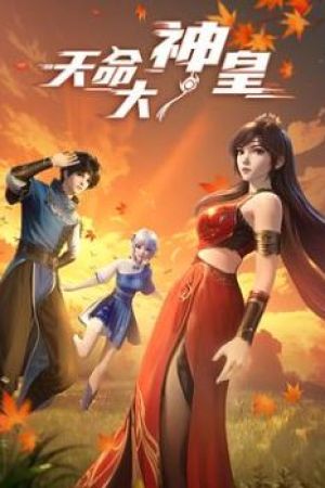 Poster Thiên Mệnh Đại Thần Hoàng