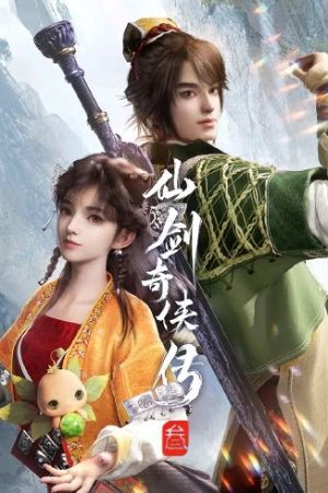 Poster Tiên Kiếm Kỳ Hiệp Truyện 3