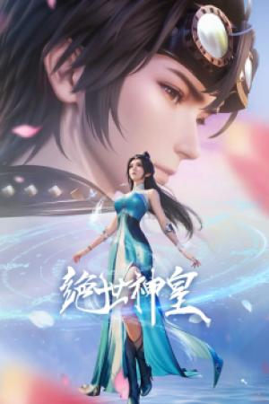 Poster Tuyệt Thế Thần Hoàng