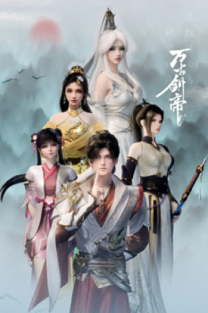 Poster Vạn Cổ Kiếm Đế