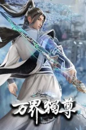 Poster Vạn Giới Độc Tôn