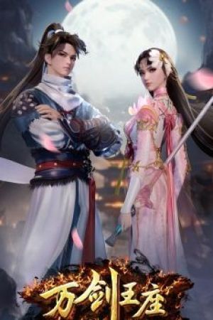 Poster Vạn Kiếm Vương Toạ