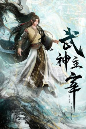 Poster Võ Thần Chúa Tể