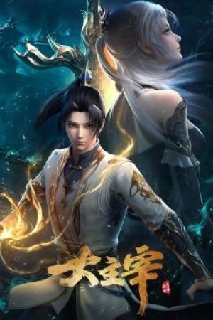 Poster Đại Chúa Tể