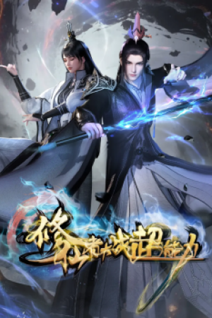 Poster Tu Tiên Giả Đại Chiến Siêu Năng Lực 3D